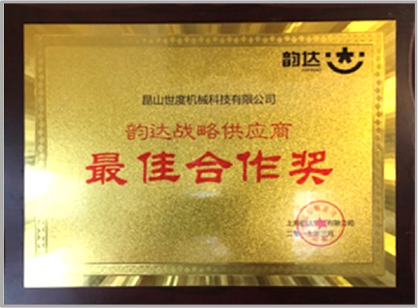 더방 우수 공급업체 서비스상