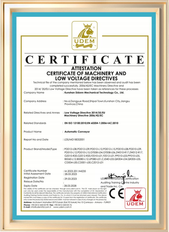 수송설비 CE 인증