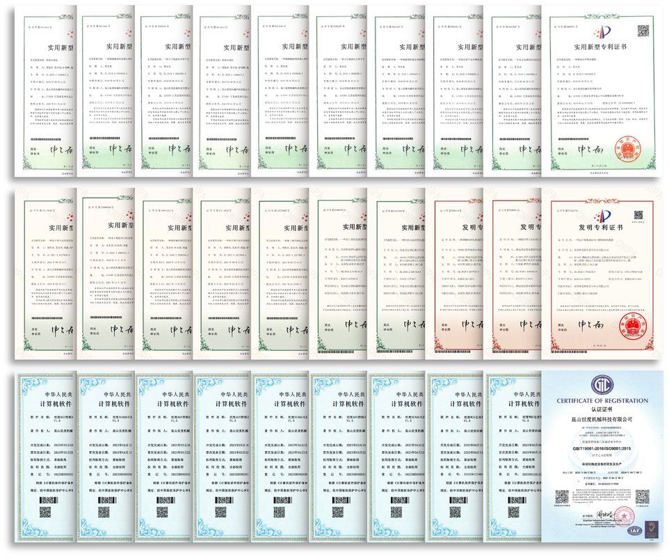 발명 특허 26건 · 실용신안 70건 · 소프트웨어 저작권 8건