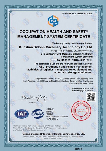 한국 스마트 제조 혁신 컨퍼런스 참가... 최신 물류 자동화 기술 선보여